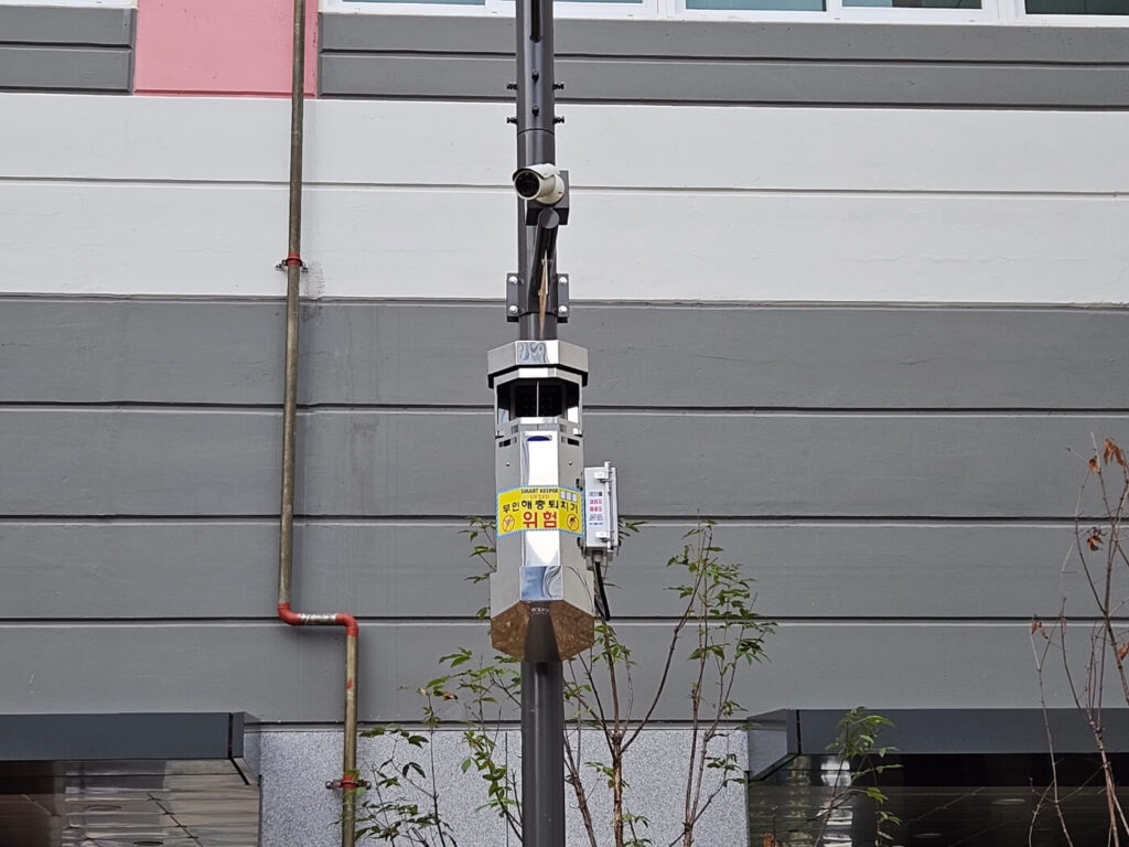 야외용 포충기 스마트키퍼 화성시 비봉LH아파트