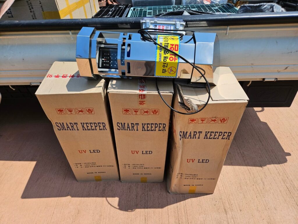 야외용 포충기 스마트키퍼 천안시 성성호수공원